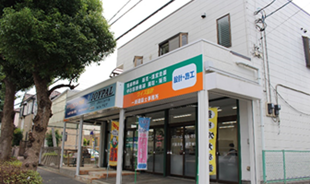 株式会社ジョイパル社内の様子｜整骨院開業支援の専門スタッフ