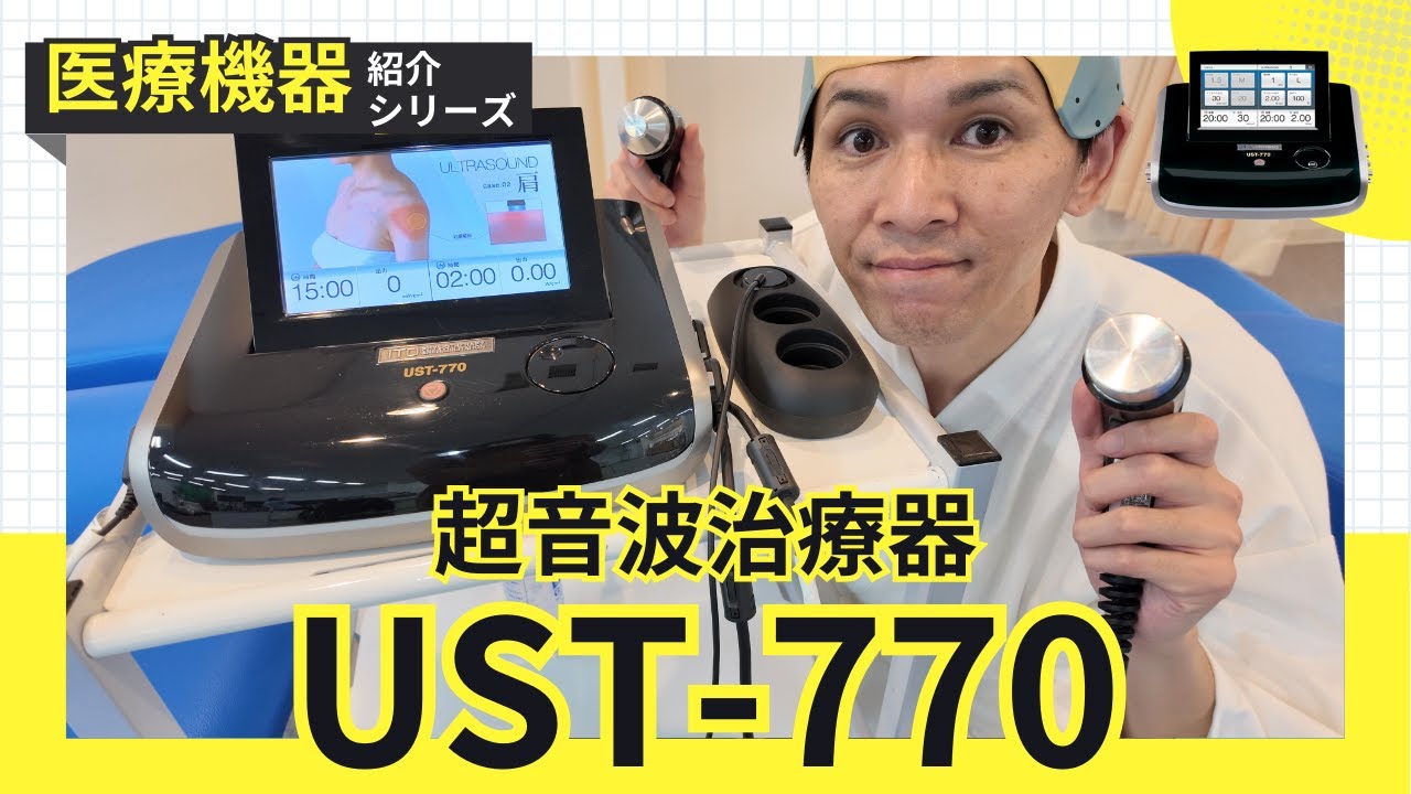 ジョイパルYouTube動画｜整骨院開業に役立つ情報2
